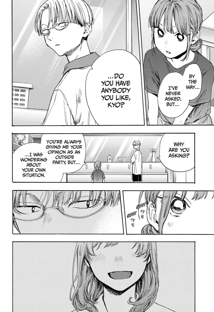 Blue Box Chapter 51 image 14_optimized